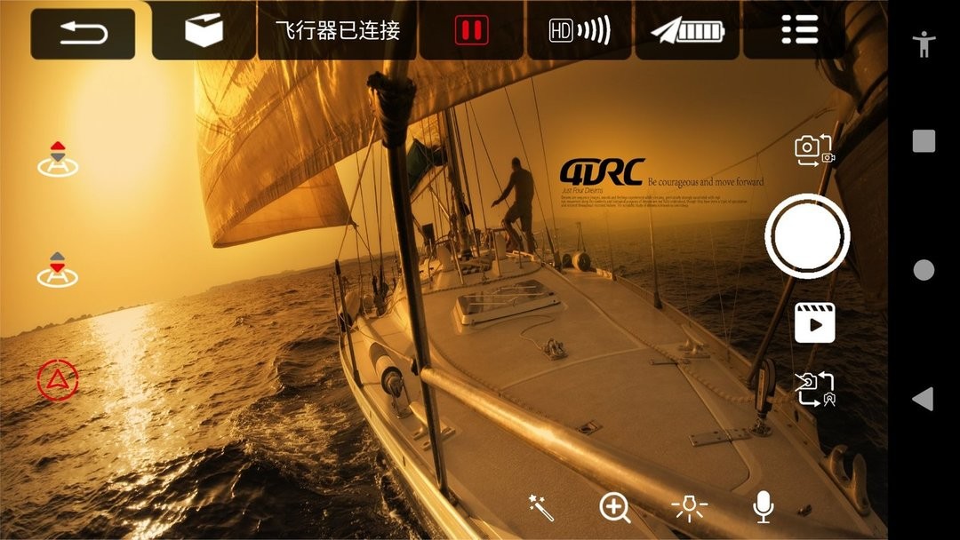 4drcmax软件 v1.6.1 安卓版0
