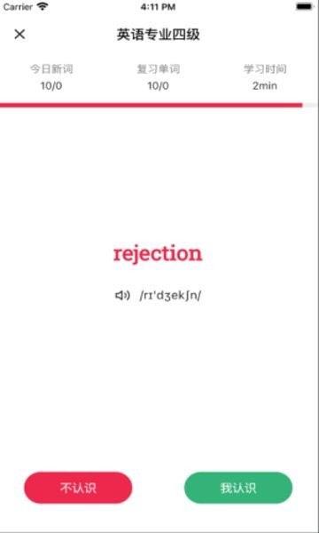 佩琪翻译学院软件 v1.0.0 安卓版0