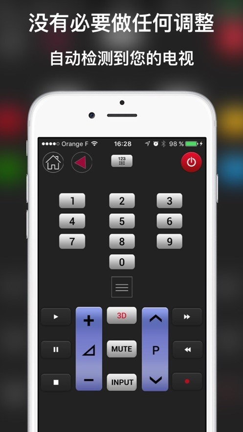 LG电视手机万能遥控器 v2.10 安卓版2