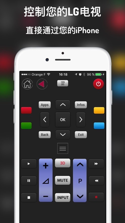 lg电视遥控器手机版下载