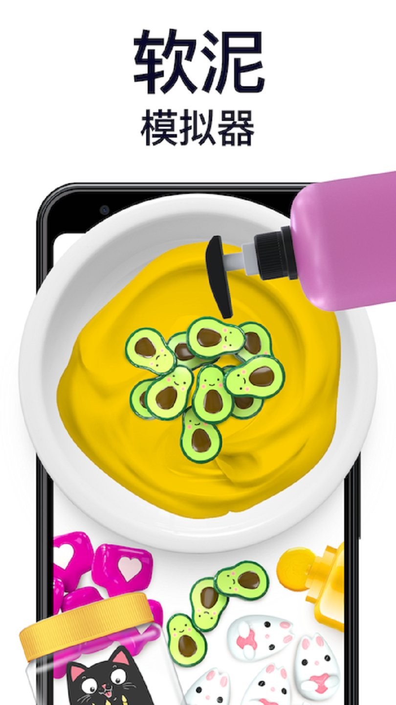 公主史莱姆模拟器游戏 公主史莱姆模拟器安卓版