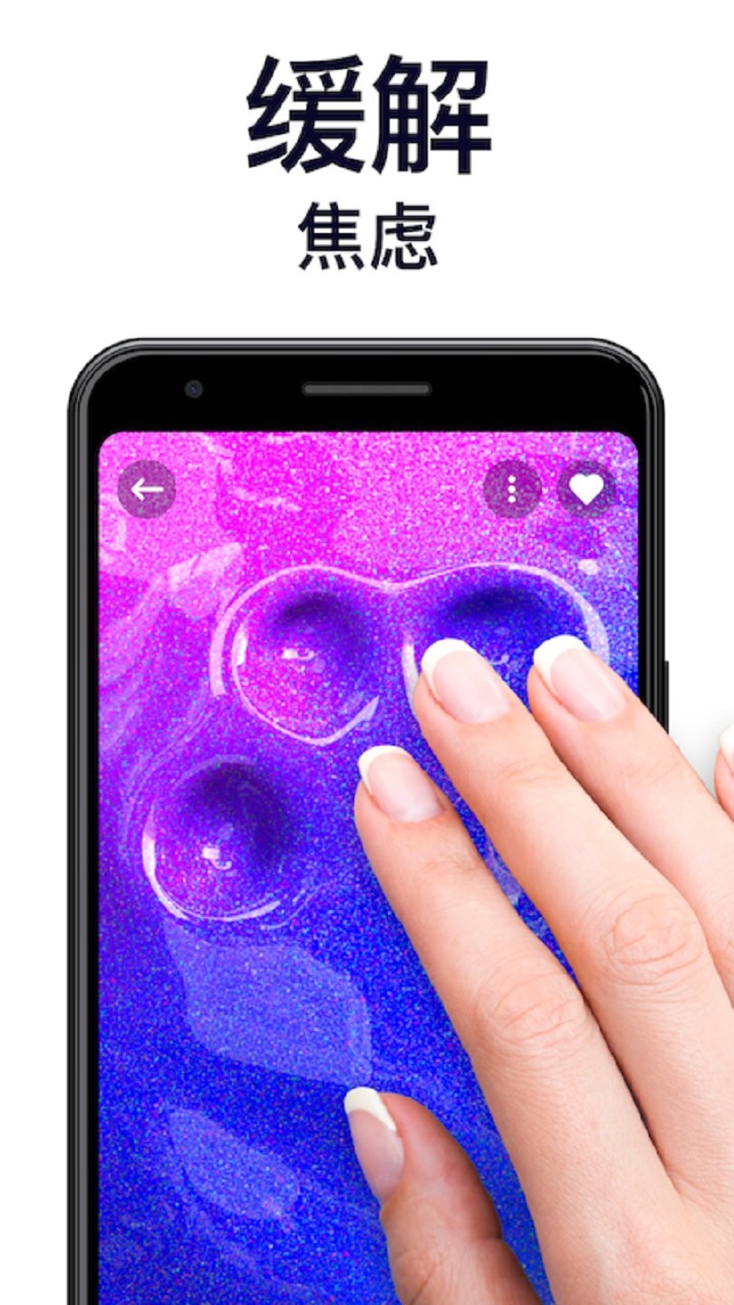 公主史莱姆模拟器游戏免费版 v1.7 安卓版0