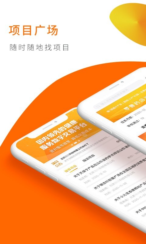 向日葵联盟最新版 v1.8.2 安卓版1