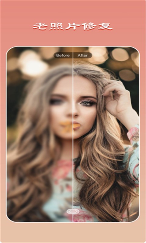 toonme相机app v14.0.0 安卓版 1