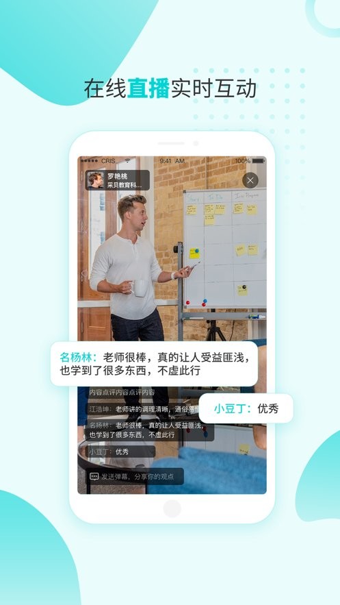 燃气技能等级官方版 v5.0.4 安卓版2