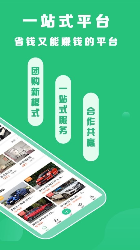 房车驿站手机版 v1.14 安卓版0