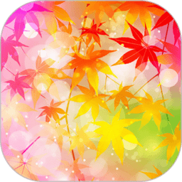 枫叶壁纸最新版