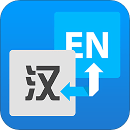 流利英语翻译官手机版下载