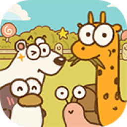 动物乐园派对游戏下载