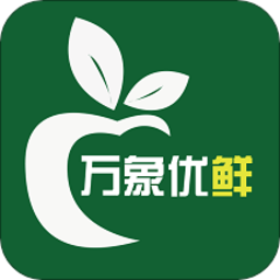 万象优鲜最新版