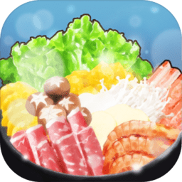 火锅店模拟器手游下载