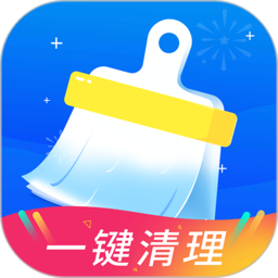 飞速清理管家app