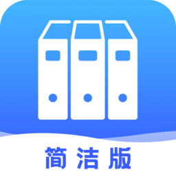 文档管理器app