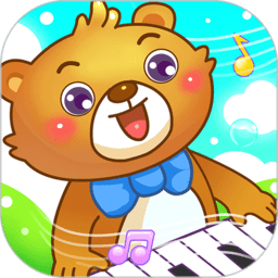 儿童游戏弹钢琴手游