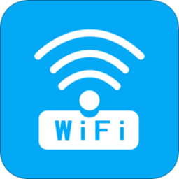 免费WiFi连接钥匙app