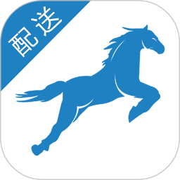 马管家配送端最新版