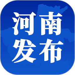 河南发布app
