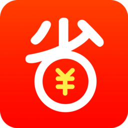 即刻省购物软件