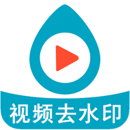 WY短视频去水印app