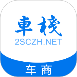 车栈二手车app下载