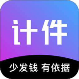 轻松计件app下载