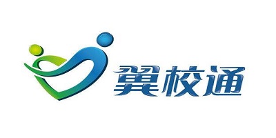 翼校通