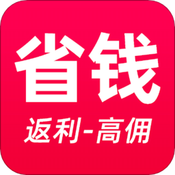 省钱好券app
