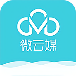 微云媒手机版