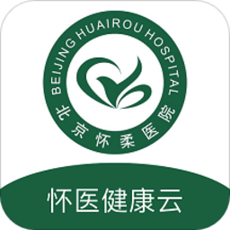 怀医健康云官方版