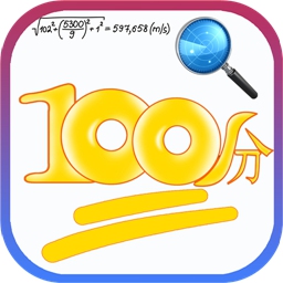 作业扫描王app下载