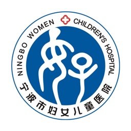 宁波妇女儿童医院预约挂号