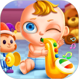 公主照顾可爱宝宝官方版