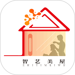智艺美屋最新版