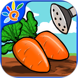 宝宝种蔬菜1免费版