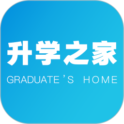 升学之家app下载