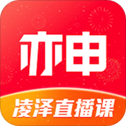 亦申官方版