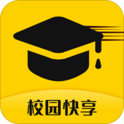校园快享客户端