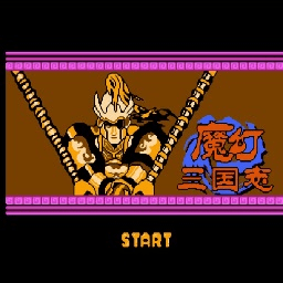 魔幻三国志单机游戏