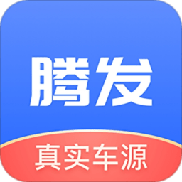 腾发名车app下载