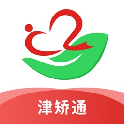 津矫通app官方下载