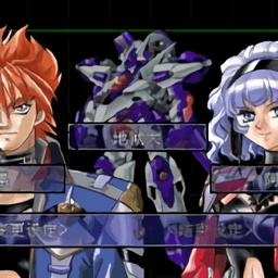 超级机器人大战mx汉化版