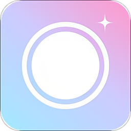 微聊美颜相机最新版