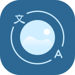 表格文档识别软件下载