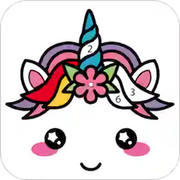 数字填色可爱填色绘画手游下载