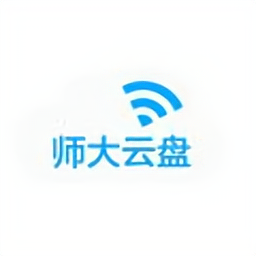 师大云盘客户端