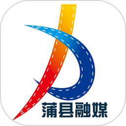 蒲县融媒中心客户端