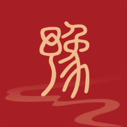 豫游码最新版app