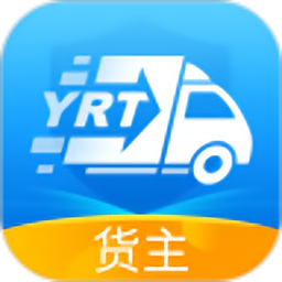 运融通货主免费下载