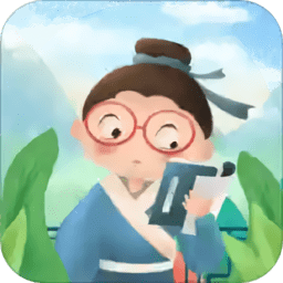 古诗词小学必考大全app