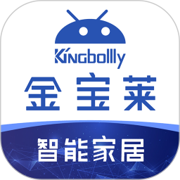 金宝莱智能设备app下载